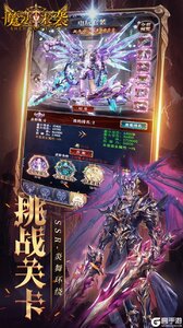 魔法来袭（0.1折神域纪元）游戏截图-3