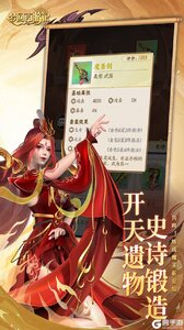 梦回西游记（0.1折送太上老君）游戏截图-1
