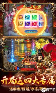 海狼游戏截图-3