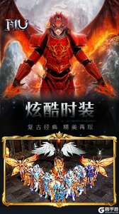 魔光奇迹游戏截图-3