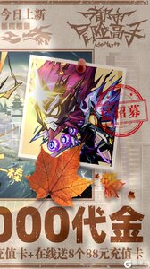 都市冒险高手游戏截图-1