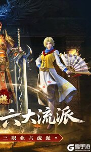 大屠龙游戏截图-1