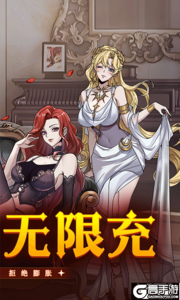 点点勇者（福利版）游戏截图-1