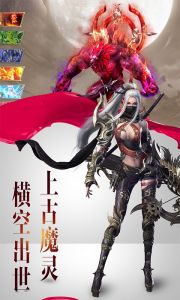 幻世唐门星耀版游戏截图-4