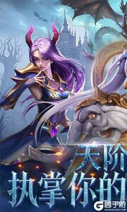 创世纪.神游戏截图-0