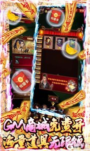 鬼吹灯之牧野诡事巴兔版游戏截图-3