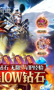 魔界战记无限钻石版游戏截图-1