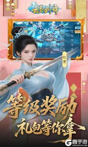 云墨剑舞0.1折每天送6480游戏截图-4