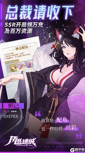 风暴迷城（0.1折万抽送传说）游戏截图-2