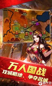 天子令游戏截图-2