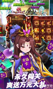 魔兽三国2000欧皇抽游戏截图-4