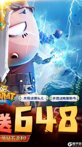 我叫MT英雄杀咪噜版游戏截图-1