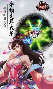 修罗武神游戏截图-3