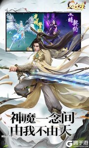 破雪刃（0.1）游戏截图-1