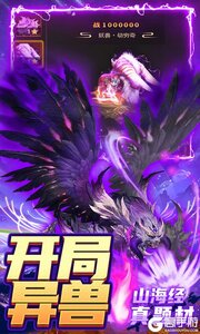 溏心风暴游戏截图-3