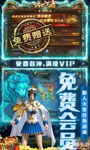 诸世王者(魔改回收撸30W)游戏截图-2