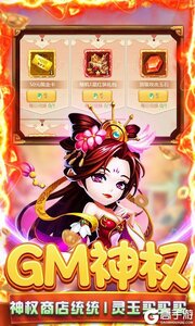 圣光之战送10亿钻石游戏截图-3