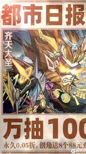 都市冒险高手游戏截图-0