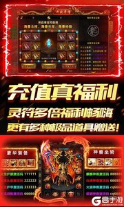 天下无双3733版游戏截图-0