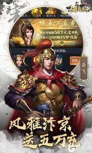 海岛勇士游戏截图-3