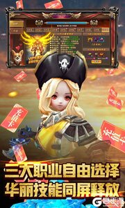 米亚大陆游戏截图-2