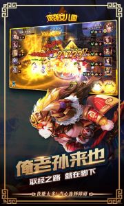 夜袭女儿国游戏截图-0
