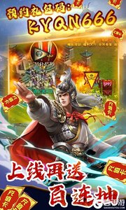 跨越千年无限充值卡游戏截图-3