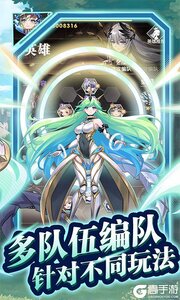 魔灵幻想(0.1折)游戏截图-1