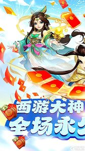 巅峰霸业游戏截图-0