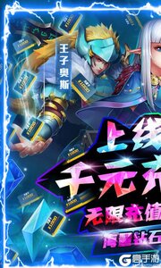 至尊大主宰游戏截图-4