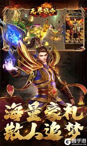 无尽寒冬游戏截图-2