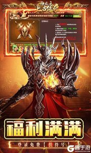 神迹之上古传奇游戏截图-4