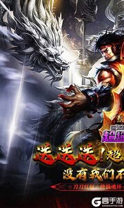 烈火战车BT版游戏截图-0