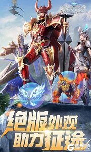 精灵盛典：黎明（三倍版）游戏截图-0
