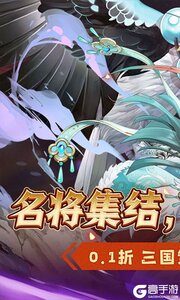 萌妖来袭满V版游戏截图-0