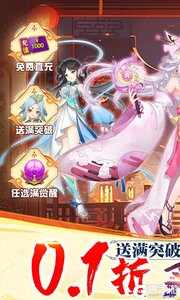再生之境商城版游戏截图-0