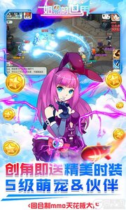 如果的世界（SSS神兽全免）游戏截图-4