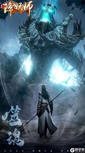 五行降妖师游戏截图-2