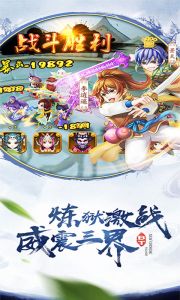 仙剑情缘-10元版游戏截图-1