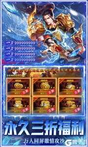 狼烟Online游戏截图-4