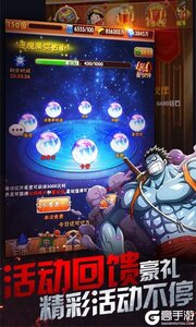 海之梦online游戏截图-3