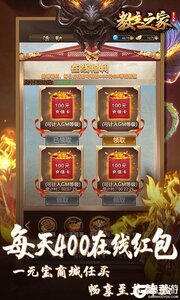 教主之家修仙变大版游戏截图-4