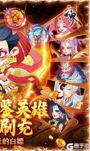 六界召唤师(全英雄GM高返版)游戏截图-1