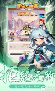 萌宠大联盟（0.05折代金尊享版）游戏截图-3