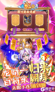 水煮三国(一百亿氪金模拟器)游戏截图-3