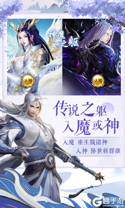 掌门江湖路咪噜版游戏截图-4