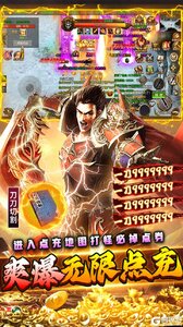 烈火一刀送异火满切割游戏截图-2
