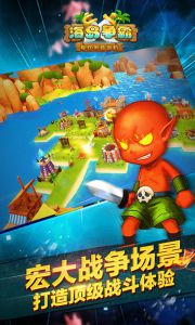 海岛争霸游戏截图-2