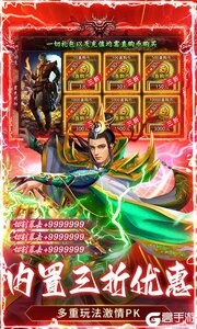 顽石英雄游戏截图-4