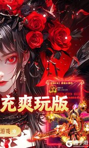 海蛇传奇游戏截图-1